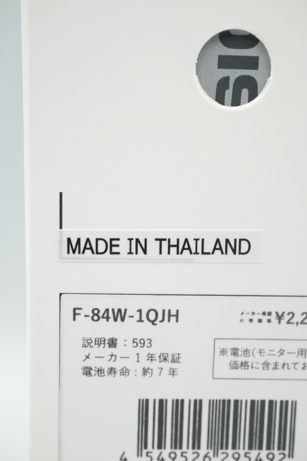 IN STOCK USA Seller JDM Casio F84W Digital Watch F-84W-1 Japanese Import