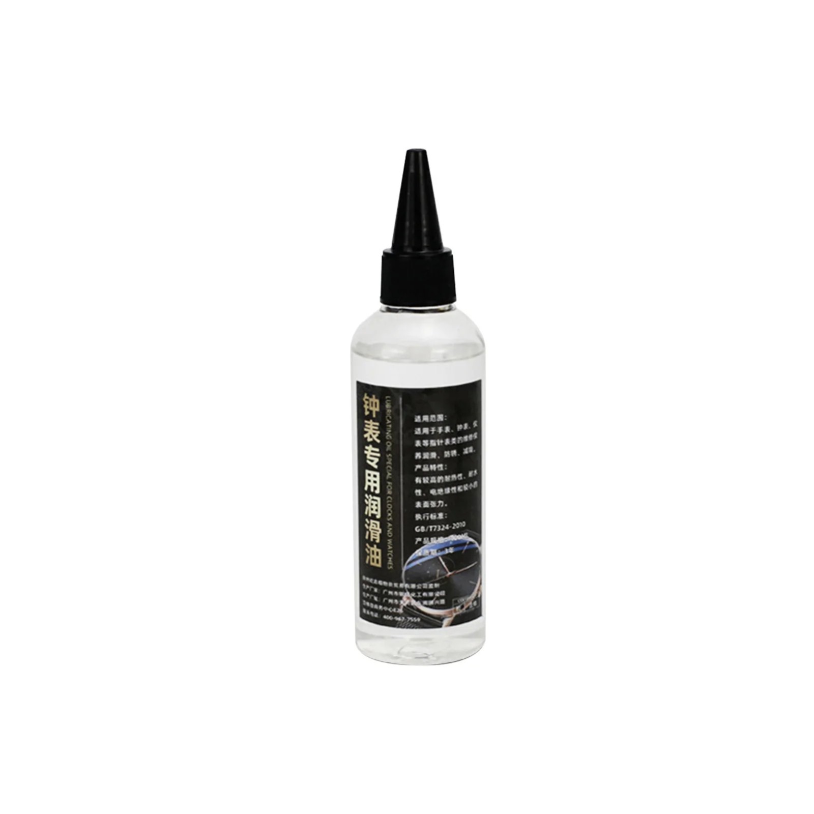 Watch Oil Lubricant Mechanical Movement Clock Repair Supply Kit 10ml 50ml 100ml