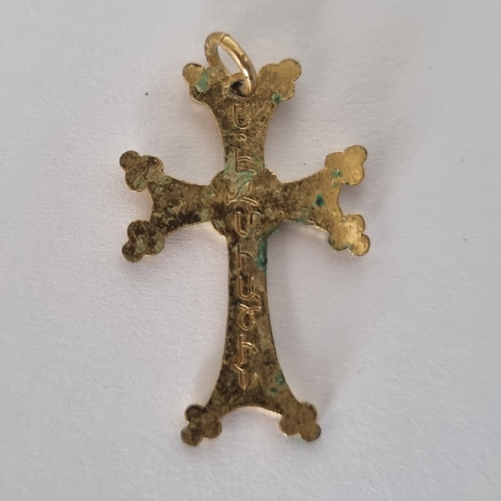 Vintage Armenian Cross Pendant Gold Tone Holy Etchmiadzin Inscribed