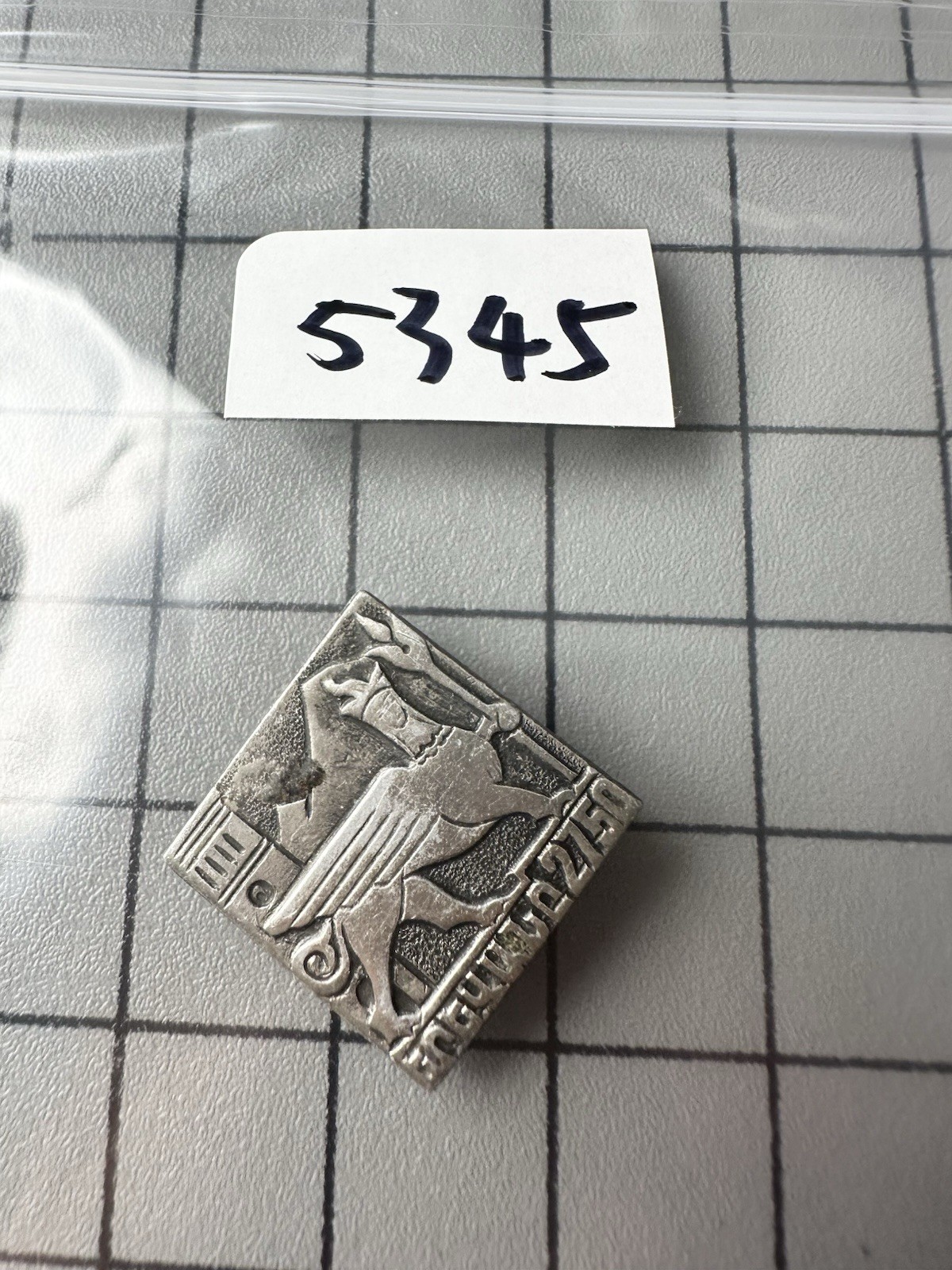 Collectible Commemorative Yerevan 2750 ARMENIA ART MEDAL ANCIENT WINGED LION Pin