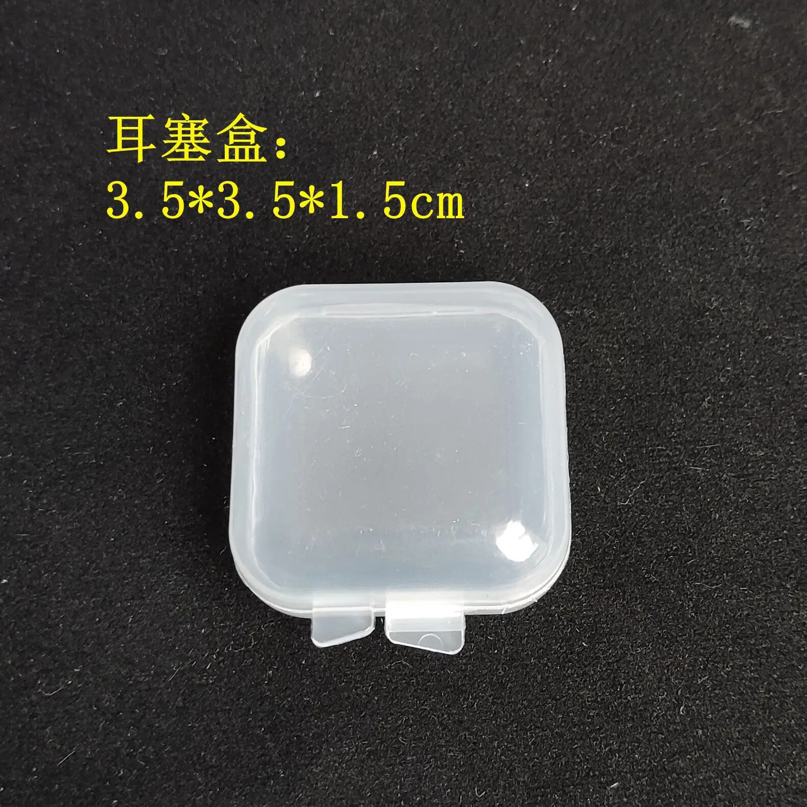 Mini Storage Box Rectangular Plastic Transparent Holder With Lid Container Case