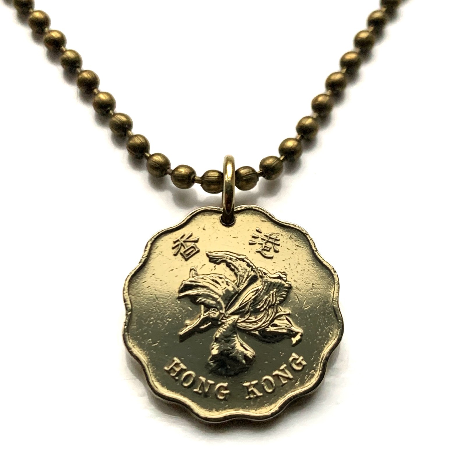 1994 Hong Kong China 20 Cent coin pendant Bauhinia orchid flower Kowloon n000586