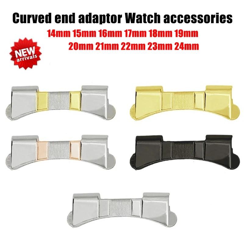 Curved End Stainless Steel Watch Adapter 14 16 18 20 22 24mm Strap Connector