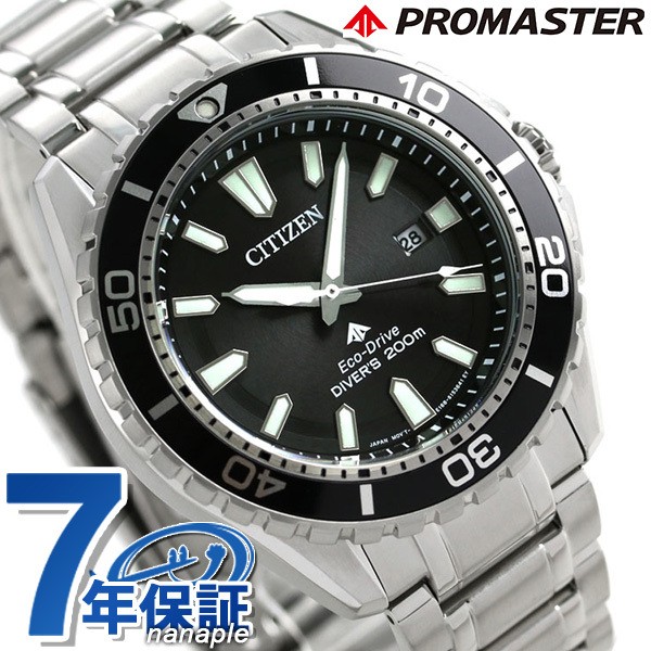 Citizen Promaster Diver 200m Solar Men’s BN0190 82E Watch