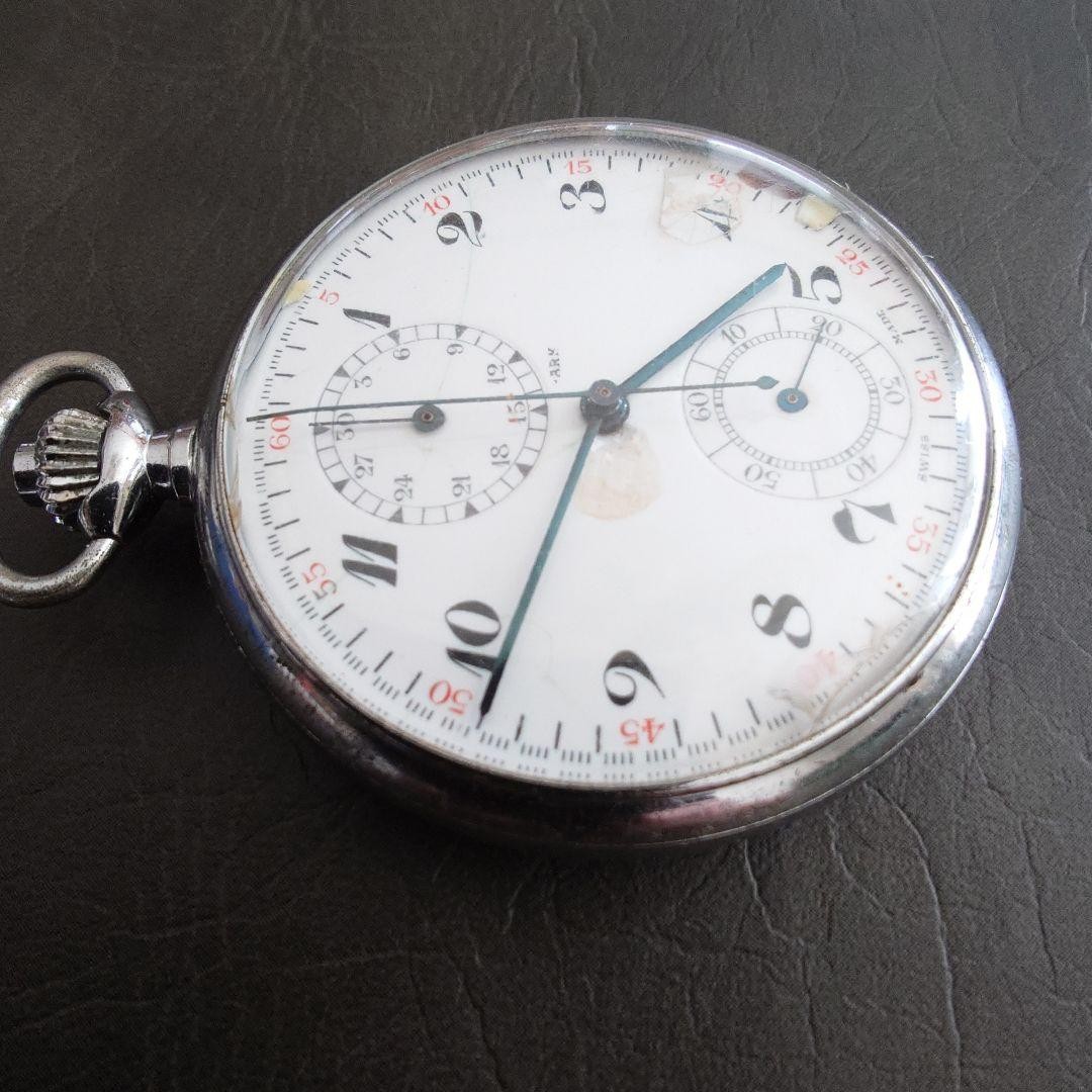 [Rare, RSK engraved] Excelsior Park Chronograph Pocket Watch (Junk)