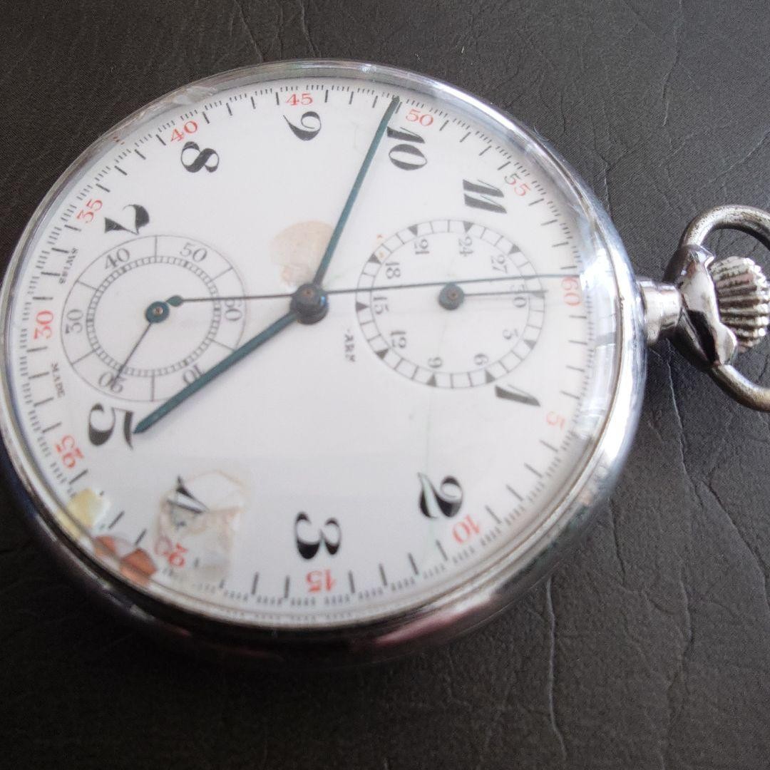 [Rare, RSK engraved] Excelsior Park Chronograph Pocket Watch (Junk)