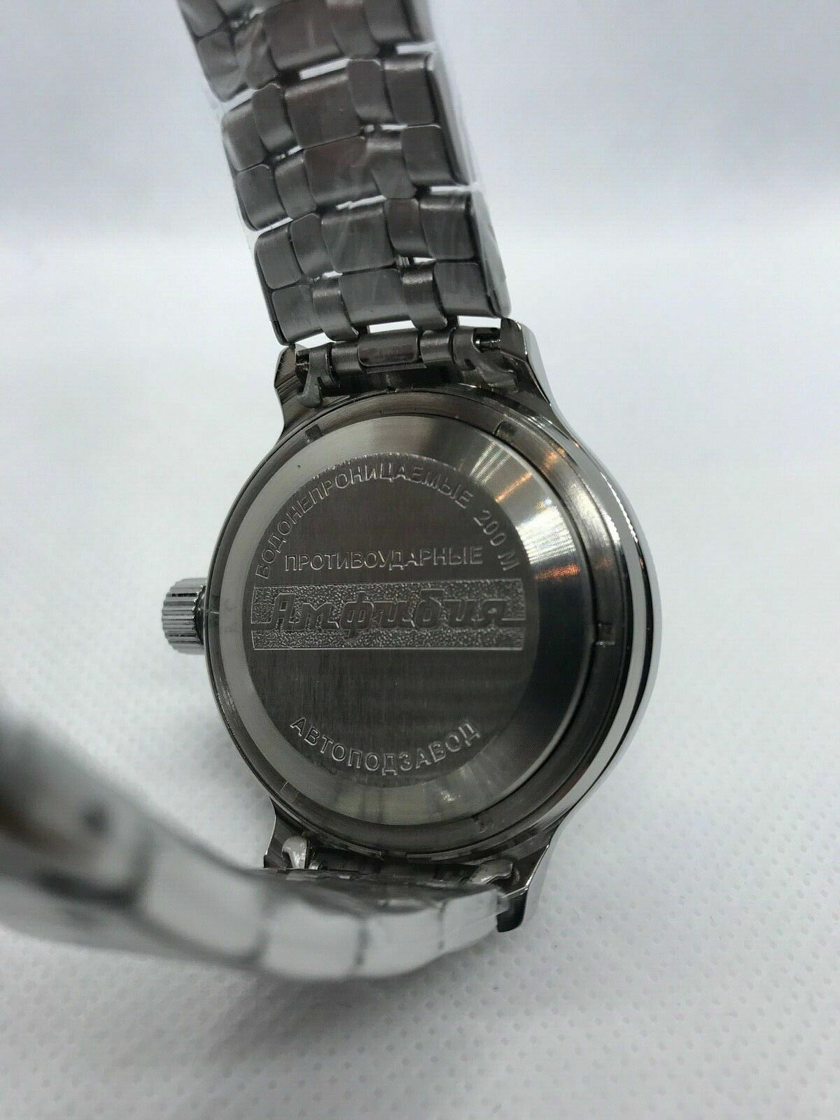 Vostok Amphibia 420526 Watch Military Mechanical Automatic USA SELLER