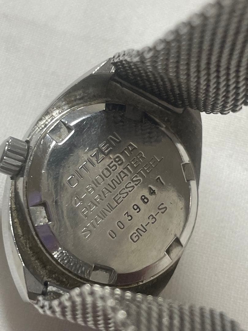 Citizen Vintage Cosmo Star Retro Watch