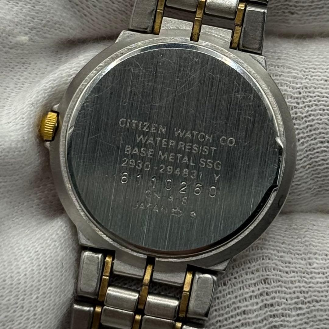 Excellent condition, fully functional CITIZEN Exceed quartz watch (new replaceme