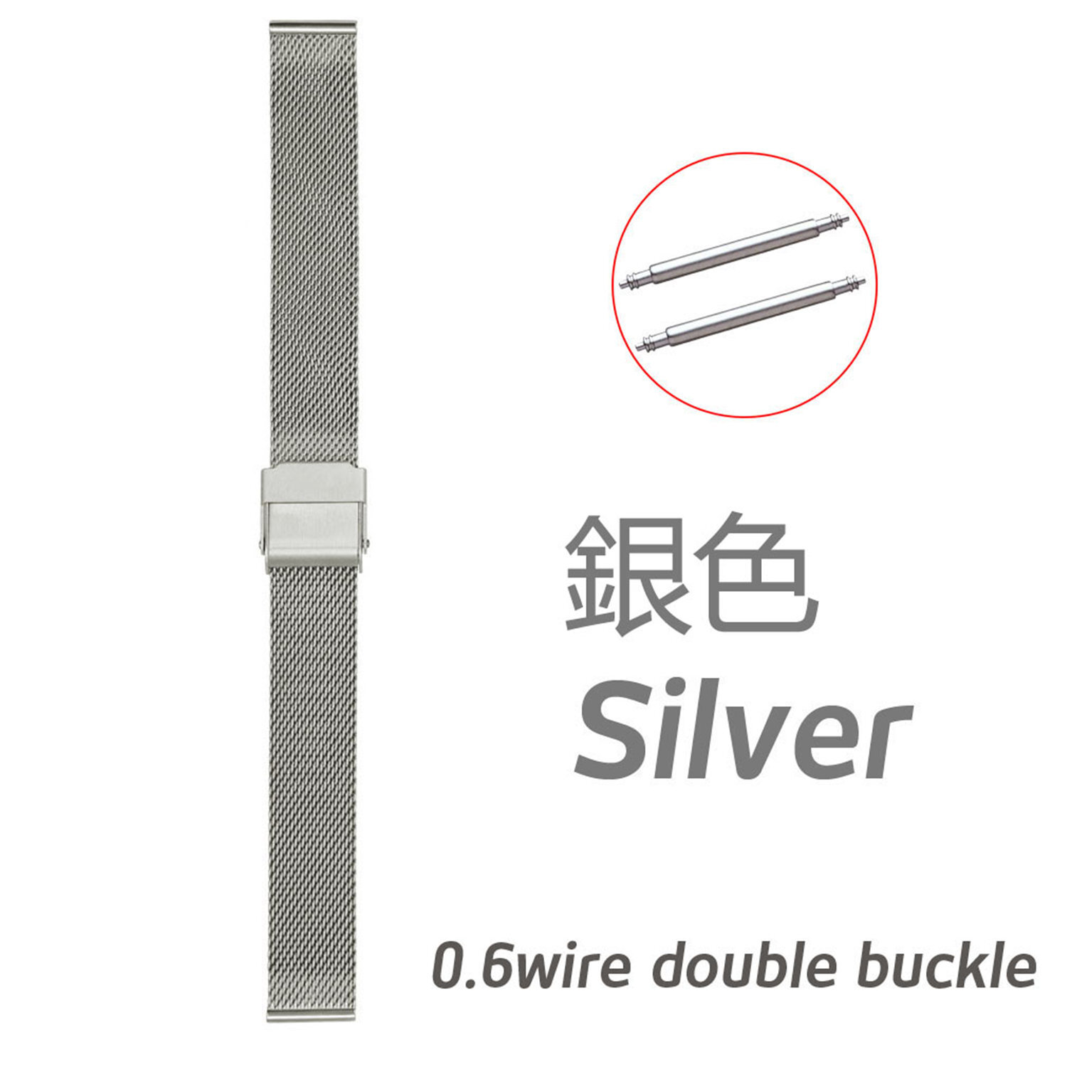 0.6mm Wire Meshed Loop Watch Strap 22mm Mesh Band Double-lock Clasp 10-20mm 24mm