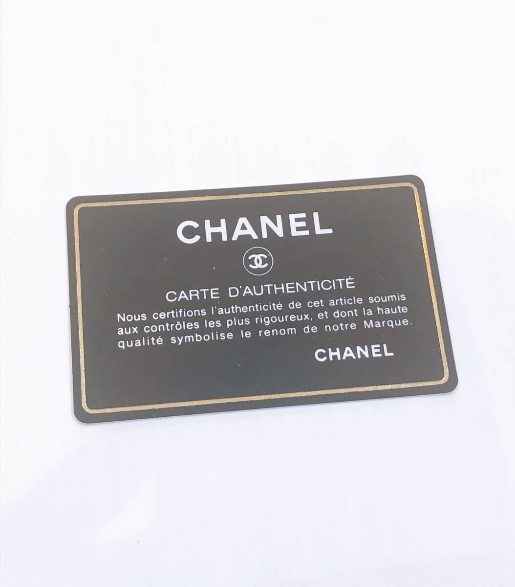 Chanel Guarantee Card Set of 4 Authentic Collection