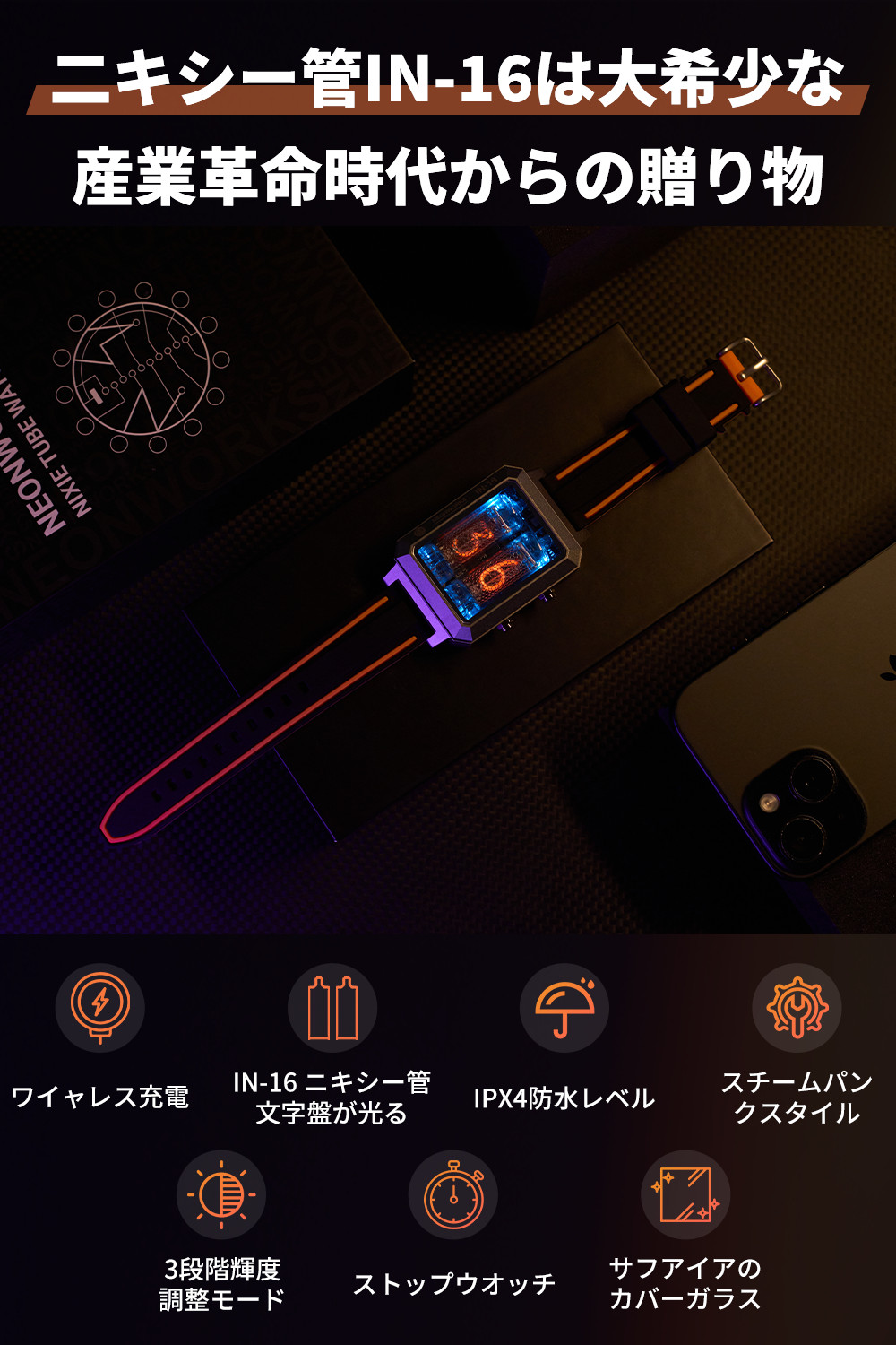 New CYBERPUNK Watch IN-16 Nixie Tube Watch Hour&Minute Display Wireless Charge